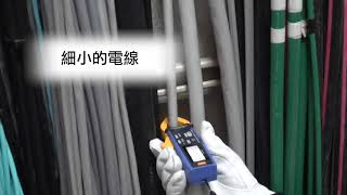 HIOKI AC洩漏電流勾表CM4001｜壓倒性的易夾性！輕鬆夾住電線，漏電檢查時間減半！