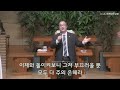 2022.04.22 인천대은교회 금요충만예배