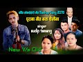 Nepali Lok Dohori Collection Mashup Song 2078 / 2021 Sudip Tamang  Old song in new style