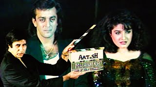 Muhurat Of Aatish (1994) | Sanjay Dutt | Raveena Tandon | Aditya Pancholi | Flashback Video