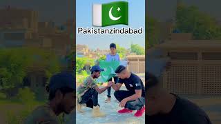 Pakistan v s India Pakistanzindabad pakistan india shorts youtubeshorts ytshorts tiktok