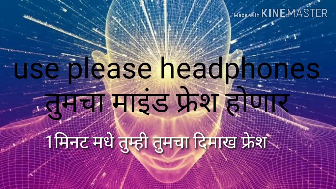 Mind Fresh Song Youtube Music