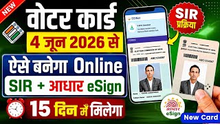 Voter ID Card Online Apply 2026 | New Voter Registration Step By Step | Voter id card kaise banaye