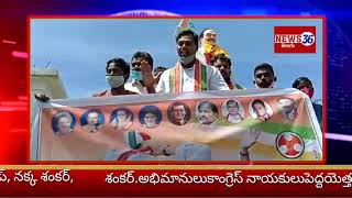 ప.గో.జిల్లా నరసాపురం పార్లమెంట్ సభ్యులు వైయస్సార్ కి పూలమాలలు వేసి ఘనంగా