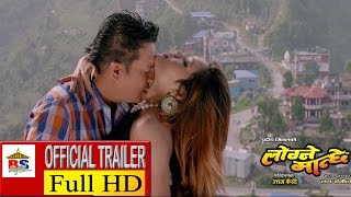 Logne Manchhe || Nepali Film || Trailer || 2015