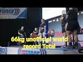 Watch @thepanash9087 break the 66kg world record unofficially