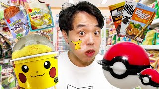 Mukbang 포켓몬빵  떡볶이 편의점 먹방 불닭볶음면 뽀로로 짜장 Pokemon breads Convenience Store Food BTS 앨리스월드 포켓몬