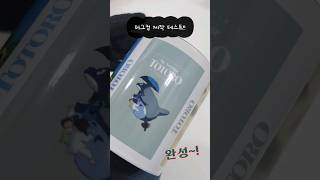 머그컵 제작 테스트 | 굿즈제작