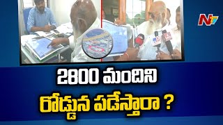 JC Prabhakar Reddy Demands to Reopen Closed Factories In Tadipatri | Ntv