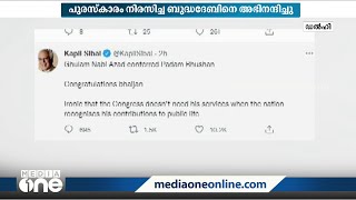 ഗുലാം നബി ആസാദ് പത്മ പുരസ്കാരം നിരസിക്കാത്തതിനെ വിമർശിച്ച് ജയ്റാം രമേശ്