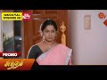 Next Week in Sundari | 01 July 2024 | Tamil Serial | Sun TV