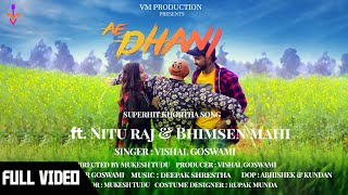 Ae Dhani | New khortha Song | Vishal Goswami | Bhimsen Mahi \u0026 Nitu Raj | VM Production