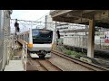 e233系0番台h59編成 快速東京行き 立川発車シーン