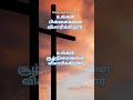 அவர் விசாரிக்கிற தேவன்✝️🙏👌💯👆👍 christisn motivation speech tamil