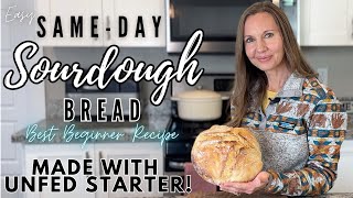 Best Beginner Sourdough Recipe - Same-Day Sourdough - Sourdough Bread for Beginners - Unloaf Recipe!