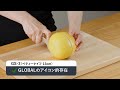 【包丁紹介】global global ist　ペティーナイフ2種の違い