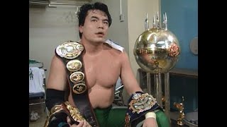 Mitsuharu Misawa vs. Stan Hansen (August 22nd, 1992)