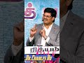 உன் இருதயத்தை ஆராய்ந்து