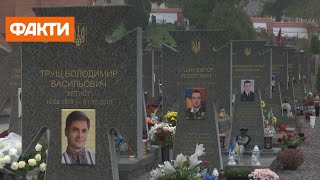День захисників і захисниць: як в Україні будуть вшановувати героїв