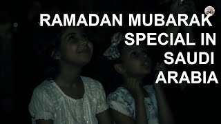 Ramadan Mubarak Special 2021 || Ramzan Mubarak Whatsapp Status 2021 || رمضان كريم ٢٠٢١ || J.Shamweel