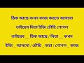 আরবি ভাষা শিক্ষা আরবি শিক্ষা আরবি ভাষা শিক্ষা কোর্স আরবি ভাষা শিখার সহজ পদ্ধতি bangla to arbi 2022