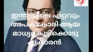 മുസ്ലീം ജിഹാദി കൊറോണയോ? തബ് ലീഗ് സമ്മേളനത്തിന്റെ സത്യാവസ്ഥയെന്ത്?