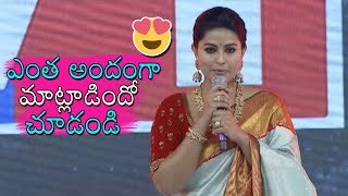 Actress Sneha Lovely Speech At VinayaVidheyaRama Pre Release Event | Chiranjeevi | Ram Charan | DC