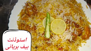 بریانی بیف کراچی اسٹوڈنٹ بریانی لذیذ مزیدار کراچی بریانی .  karachistudentbiryani#