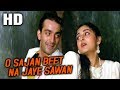 O Sajan Beet Na Jaye Sawan | Asha Bhosle, S. P. Balasubrahmanyam | Mardon Wali Baat 1988 Songs
