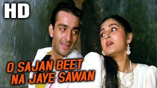 O Sajan Beet Na Jaye Sawan | Asha Bhosle, S. P. Balasubrahmanyam | Mardon Wali Baat 1988 Songs