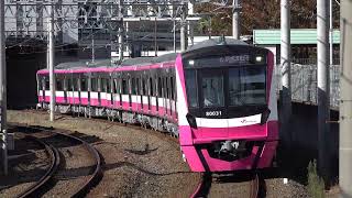 【ピカピカの新車】新京成80036編成 北習志野→習志野にて