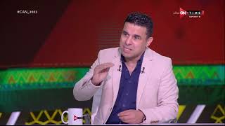 CAN 2023 - توقعات خالد الغندور لمباراة مصر والكونغو الديمقراطية بدور الـ 16 من كأس أمم أفريقيا