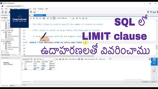 SQL in Telugu - SQL LIMIT Clause Explained