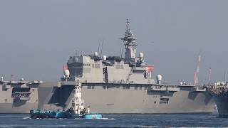 JS Izumo (DDH-183)