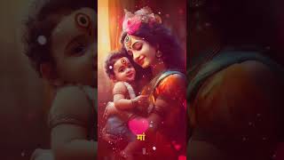 ❤️Maa jai jai maa#maa #maadurga #maasantoshi #trandingreels #trandingshorts #viralreels #viralstatus