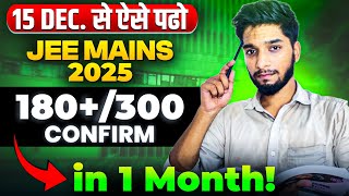 JEE Mains 2025 : 35 days roadmap to score 99%ile🔥 #iit #jee