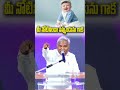 ఈ సంవత్సరం మీ నోటినిండా నవ్వుండును గాక pas b.jeremiah emmanuelministrieshyderabad shorts 2025