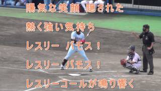 読売ジャイアンツ アンダーソン応援歌（歌詞付き）2015/6/27 静岡草薙球場