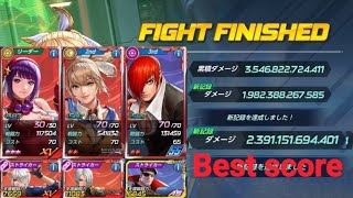 KOF ALLSTAR ギルドレイド(オメガ) INFERNO 1982B (Best score 2391B) 　※アテナST : アンヘル→ベガ