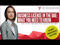 Business license in the UAE. What you need to know.