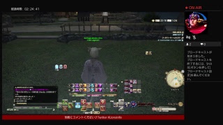 FF14クミP散歩～ロックなアルファ零式消化