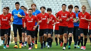 【キリンチャレンジカップ2017】6/5 Jリーグ組が合流し全選手が揃う