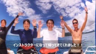 2015 SMILE ～石垣島クマさんのダイビングショップ～