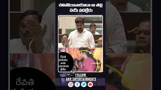 చనిపోయినాకూడా ఆ తల్లి చెయ్ వదల్లేదు | Anr Entertainments