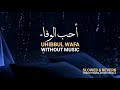 Uhibbul Wafa | الوفا | Loyalty Nasheed | Without Music | Muhammad Al-Muqit | Lyrics & Translation