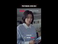 속이 뻥 뚫리는 사이다 퇴사🍾ㅣ shorts