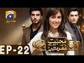 Mohabbat Tum Se Nafrat Hai - Episode 22 | Har Pal Geo