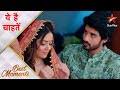 Yeh Hai Chahatein | ये है चाहतें | Rudraksh aur Devika ki engagement ceremony!