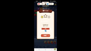 【Shopee games】Bubble ( Casual ) NO. 216 │ MS's Life In Taiwan