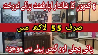 For Sale 4Bed DD || Ready To Move Apartments || Gulistan e Johar Block 19 Karachi Updates